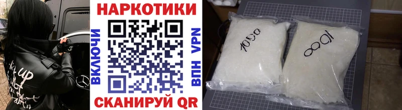 Купить закладку Тарко-Сале АМФ КОКАИН МЕФ ГАШ СОЛЬ