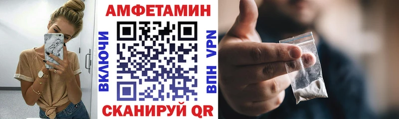 Amphetamine 98%  Тарко-Сале 