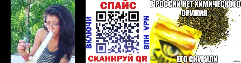 БУТИРАТ буратино  купить наркоту  Тарко-Сале 