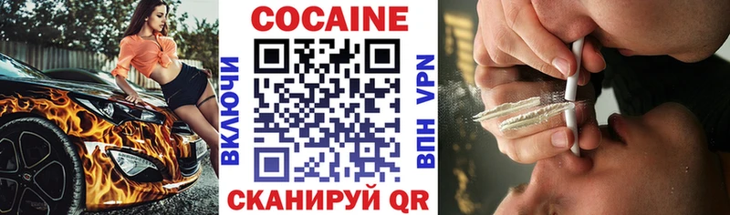 ОМГ ОМГ сайт Тарко-Сале КОКАИН FishScale