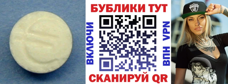 наркота  Тарко-Сале  Экстази 280 MDMA 