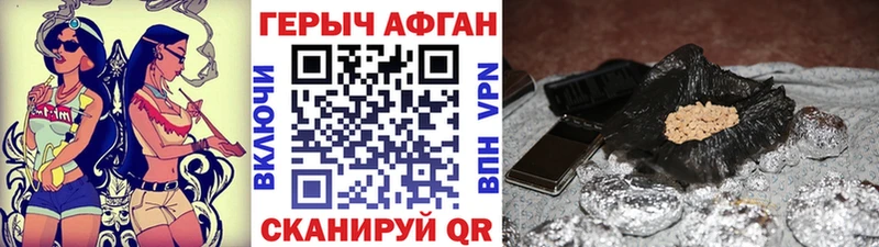 ГЕРОИН герыч Тарко-Сале