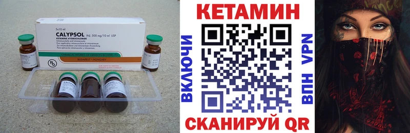 как найти Тарко-Сале гидра ссылка КЕТАМИН VHQ