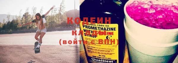 винт Армянск