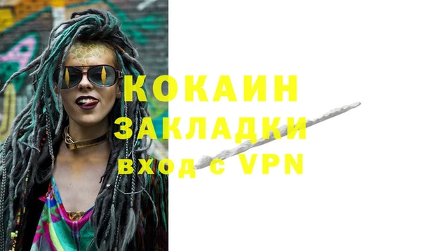 наркотики Аркадак