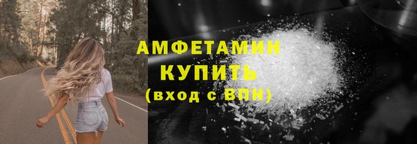 винт Армянск
