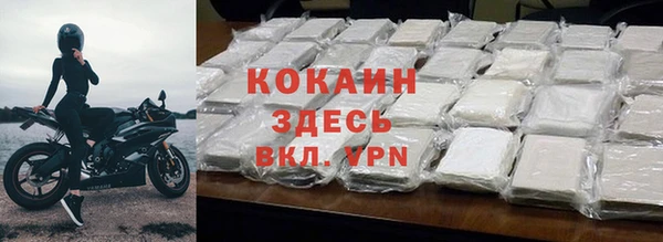 наркотики Аркадак