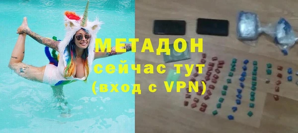 винт Армянск
