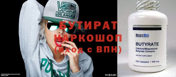 наркотики Аркадак