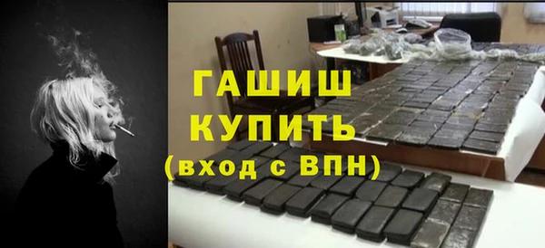наркотики Аркадак