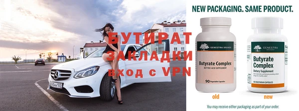 винт Армянск