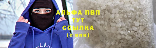 наркотики Аркадак