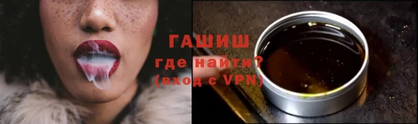 винт Армянск