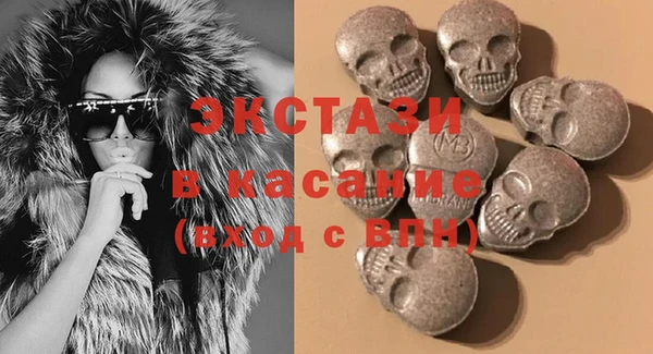 винт Армянск