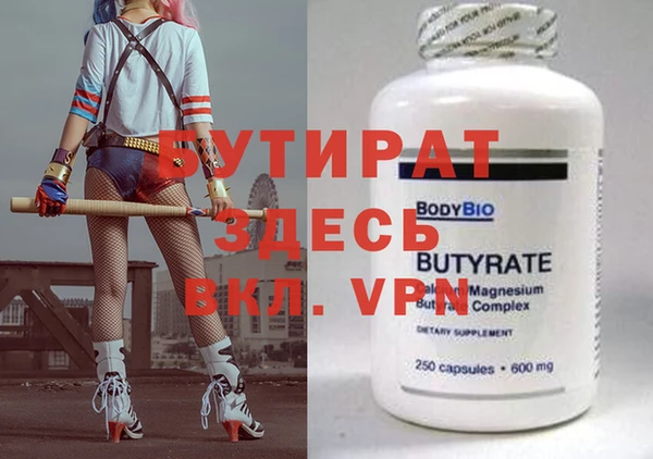 винт Армянск