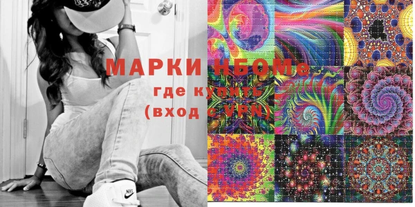 винт Армянск