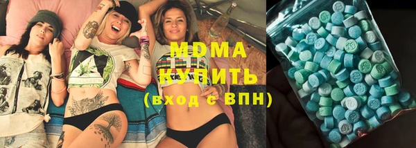 винт Армянск