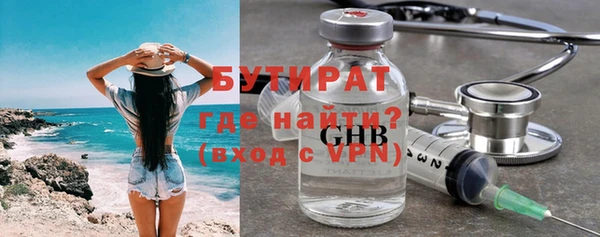 наркотики Аркадак