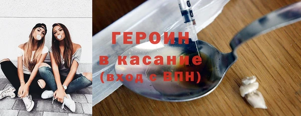 винт Армянск