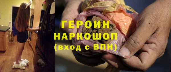 винт Армянск