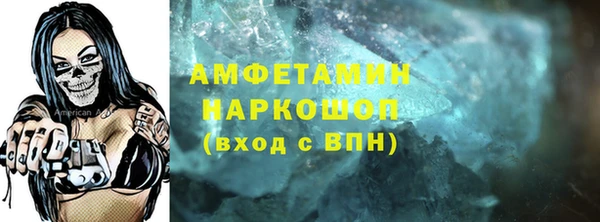 винт Армянск