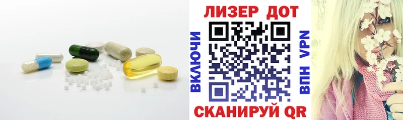 omg ТОР  Тарко-Сале  LSD-25 экстази ecstasy 