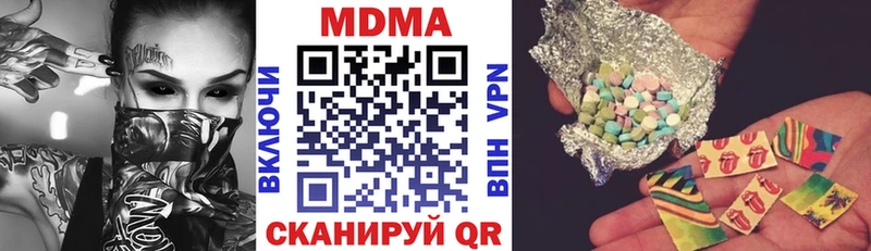 цена   Тарко-Сале  МДМА кристаллы 