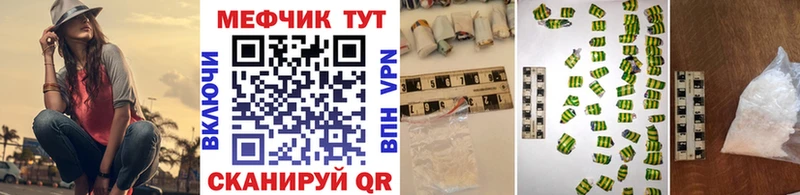 Меф мука  сколько стоит  Тарко-Сале 