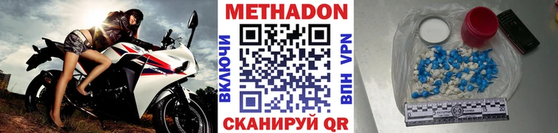ссылка на мегу tor Тарко-Сале Метадон кристалл