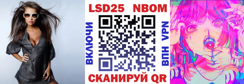 Марки NBOMe 1500мкг хочу наркоту Тарко-Сале