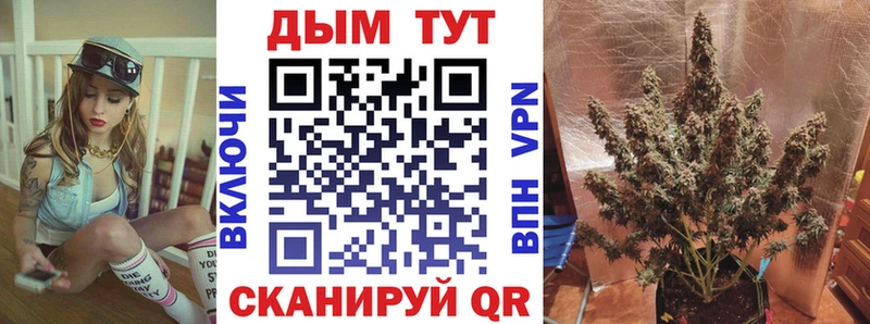 Каннабис VHQ  купить   Тарко-Сале 